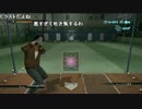 高田健志『龍が如く５』part106