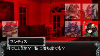 魔物娘 ga TRPG　-魔女とバフォ様のソード・ワールド2.0- 　2-0