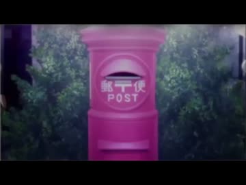 (実況）届いた手紙から真実を解明していく(√Letter ルートレター）　Part17