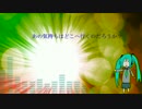 [初音ミク] 夢だけ見て生きたかったと、嘆きながら死んでいくマン