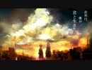 【初音ミク】バイバイ【オリジナル】