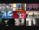 【いろんな】エイリアンエイリアン【踊ってみた】