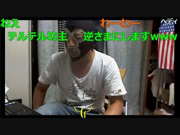 20160805　暗黒放送　日曜に野球監督やるぞ！放送　①