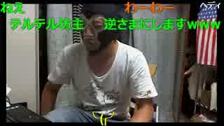 20160805　暗黒放送　日曜に野球監督やるぞ！放送　①