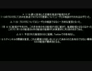 ふぅが実況者に向けて社会人としての振る舞いについて語る
