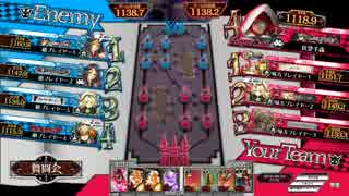 【1118.9・ヴァイス】ゆらゆらワンダーランドウォーズ.part20