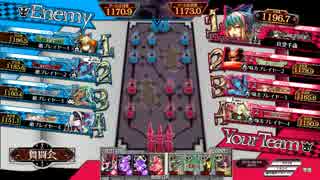 【1196.7・アリス】ゆらゆらワンダーランドウォーズ.part21