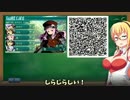 【サガフロ2】琴葉姉妹の縛りプレイ Pt.08【VOICEROID実況】