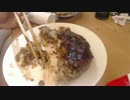 底辺が作るアジフライハンバーグ