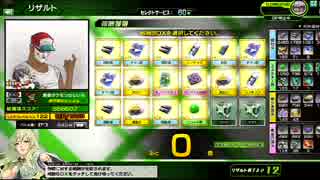 【ボーダーブレイク】カ　ン　ス　ト　ホ　モ　ビ　ー　ム.zip【EX4】