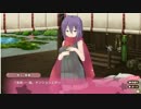 想石美樹　告白