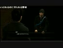 高田健志『龍が如く５』part109
