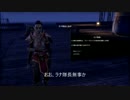 【TESO日本語版】　初見プレイ１４　【砦か港どちらを守る？】
