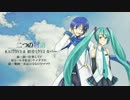 【KAITOV3・初音ミクV3】二つの物語【VOCALOIDカバーコラボ】