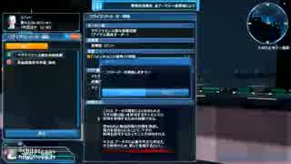 とあるオタクのPSO2実況　part4 ついにマグ入手！の巻