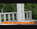 【実写動画】20代ひとり暮らしのお出掛け～寒川神社へ行こう～