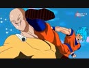 悟空 VS サイタマ Part3 【ドラゴンボールZ Vs ワンパンマン】
