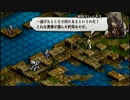【ゆっくり実況】TO運命の輪ゆっくり縛りプレイ Part.46
