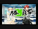 私と聖帝学園の生徒たち　vitaminZ実況プレイ　part4-2
