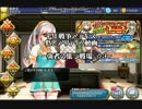 千年戦争アイギス　低レアリティ？動画　強者の集う戦場　金以下☆３　