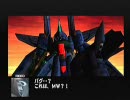 【PS2】Gセイバーを普通にプレイ_17【ガンダム】