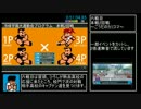 ダウンタウン熱血行進曲_オールスタースペシャルRTA_02:04:05.63_part4