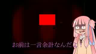 【VOICe納涼祭】バイト戦士茜!!【VOICEROID+実況】