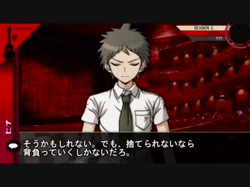 【ダンガンロンパ２×ネクロニカ】ネクロンパ3-7(終)【ゆっくりTRPG】