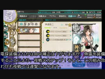 【艦これ】制空権獲れない時どうしよっか【プレイ動画】