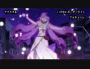【合わせてみた】いけないボーダーライン【松下×okogeeechann】