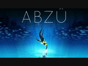 【ABZU】疲れ目ささらが美麗海中アドベンチャーで癒される Part1