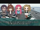 【リメイク】クトゥルフ神話TRPG/観光バス5話【リプレイ？】