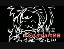 愛して実況 マジカルバケーション part26