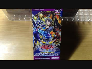 たまには遊戯王の開封１　（デステニーソルジャーズ）