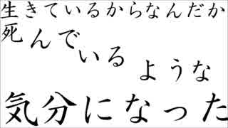 【うい】ここまでコピペ【歌ってみた】