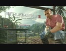 MGO3無職