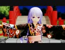 【MMD】和柄着物ドレスな時報ちゃんで「極楽浄土」