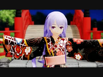 【MMD】和柄着物ドレスな時報ちゃんで「極楽浄土」