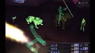 人気の 女神転生 真 女神転生3 動画 810本 15 ニコニコ動画