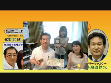 【辛坊治郎】ズーム そこまで言うか！H28/08/06【自民党都連の権力構図】