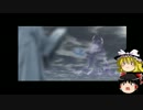 【ゆっくり実況】ゆっくりvsダイダルの野望part６８