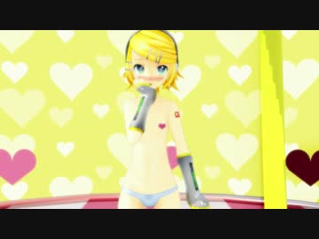 【MMD】リンちゃんでおねがいダーリン【紳士向け】