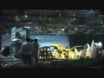 ゴジラvsスペースゴジラ メイキング ニコニコ動画