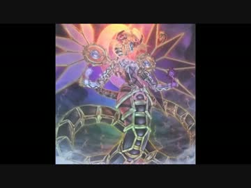 【遊戯王ADS】マテリアルティエラ【インフェルノイドロマン型】
