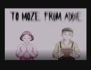 コトバ仕掛けの夢の世界へ【アディのおくりもの　実況プレイpart2】