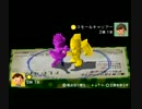 【初見実況】ぼくのなつやすみ4　8月6日(AM)