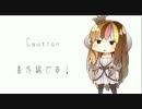 【beatmania IIDX】☆11を白色に。その参ぷらす。【VOICEROID実況】