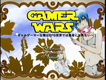 【実況】ギャルゲー能力者がRPGの世界に放り込まれたら【Part1】