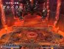 【実況】フェルガナの誓い 悪夢を超える地獄に挑戦 Part25【イース】