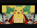 魔王様のうた